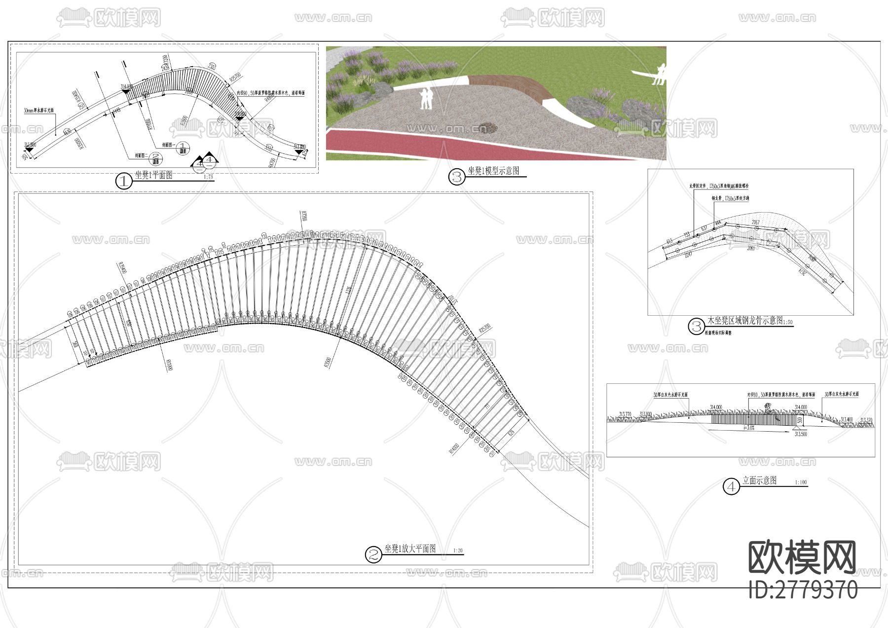 礼嘉智慧公园白云湖会议中心临湖景观改造提升工程cad施工图下载（渲染图4）
