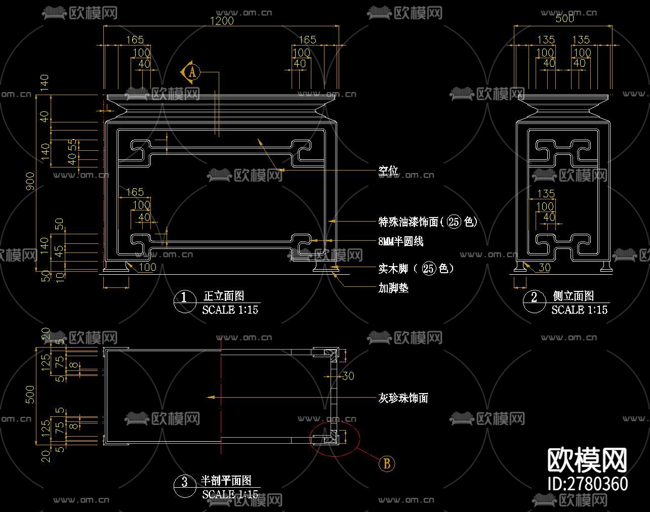 工厂中式茶几cad大样图下载（渲染图3）