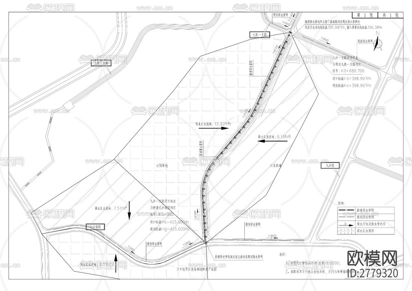 九沙一支路建設(shè)工程cad施工圖下載(渲染圖3)