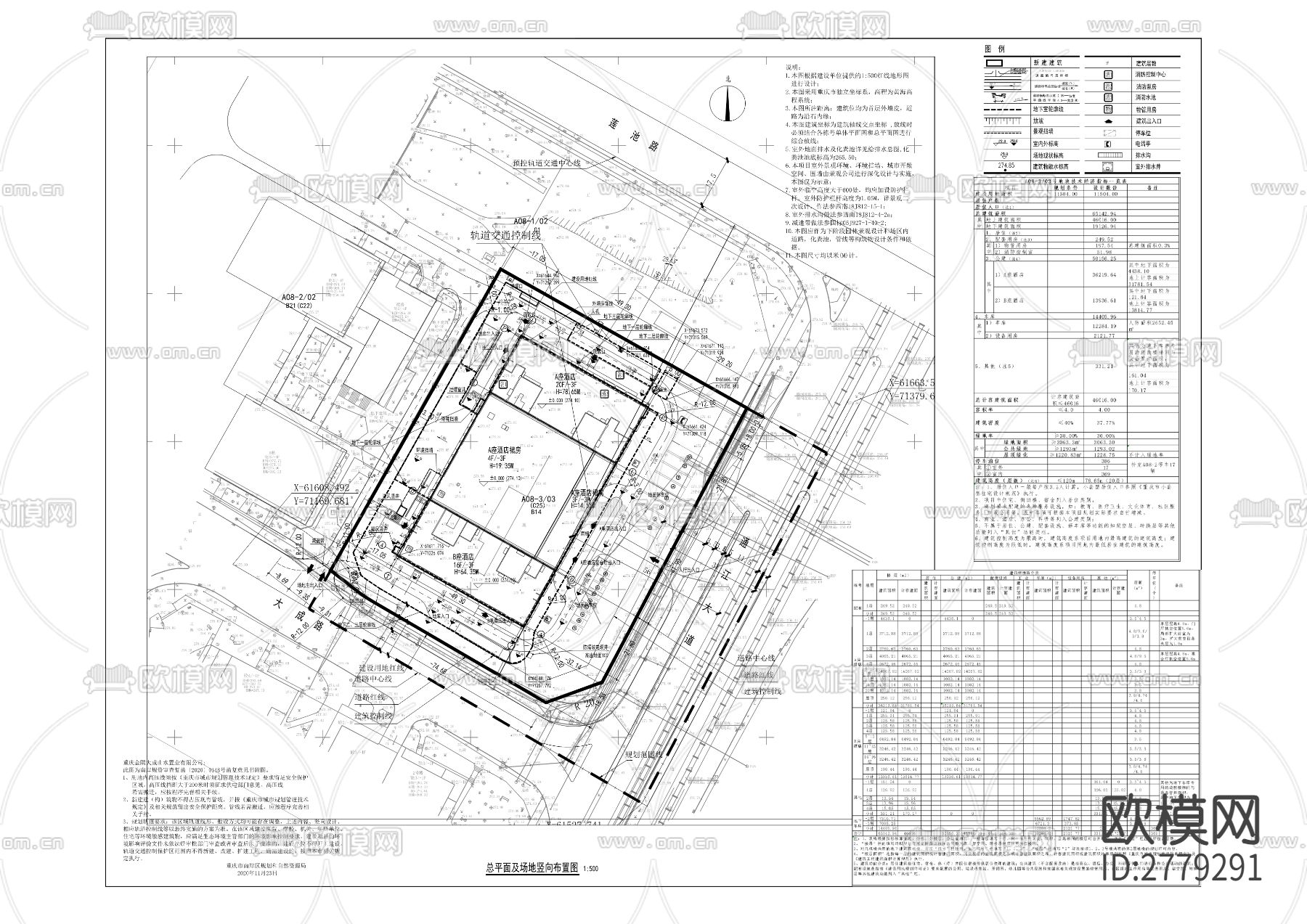 金隅大成时代都汇小区cad施工图下载（渲染图2）