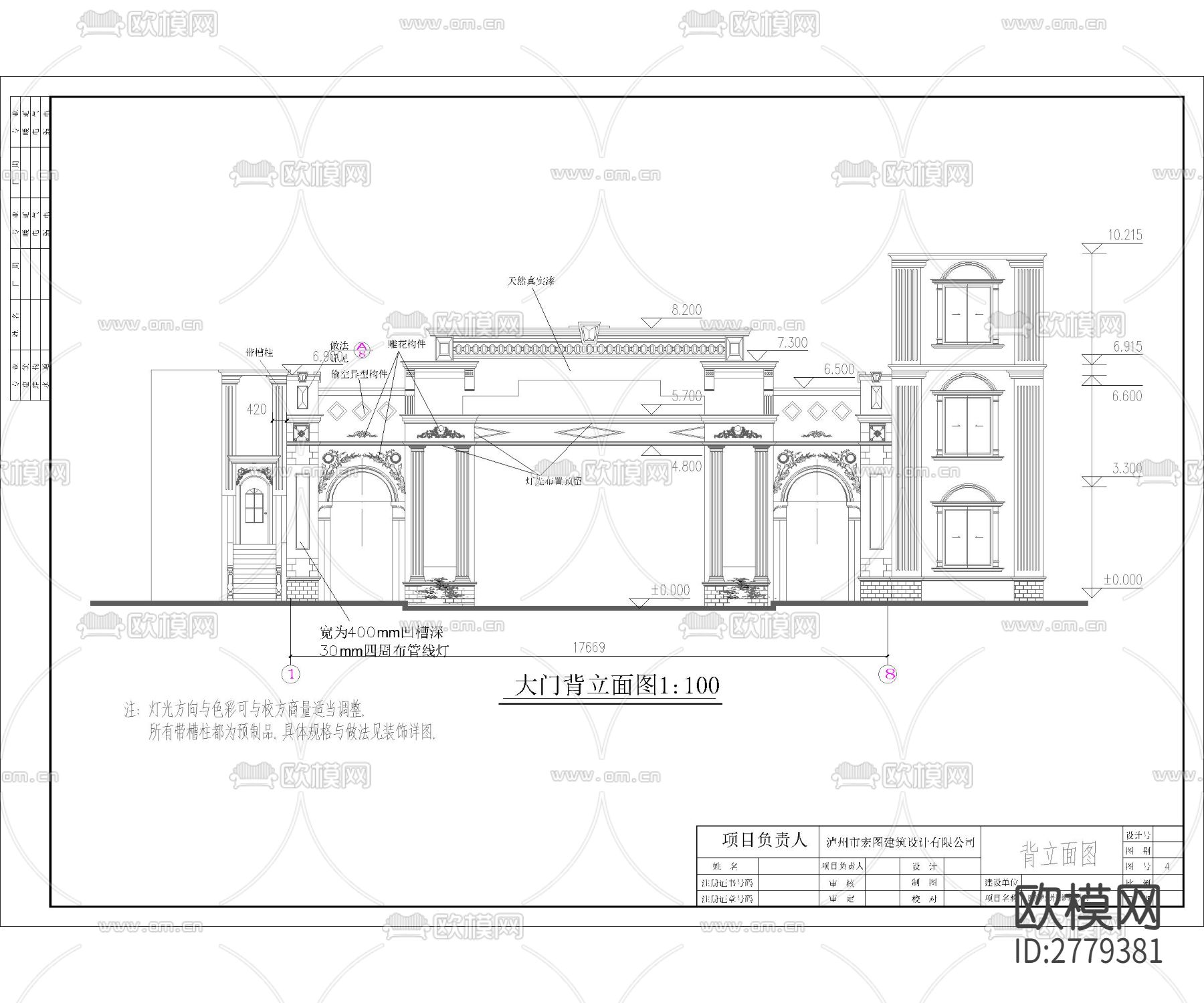 小区入口大门 工业园区入口大门 学校大门cad施工图下载（渲染图1）