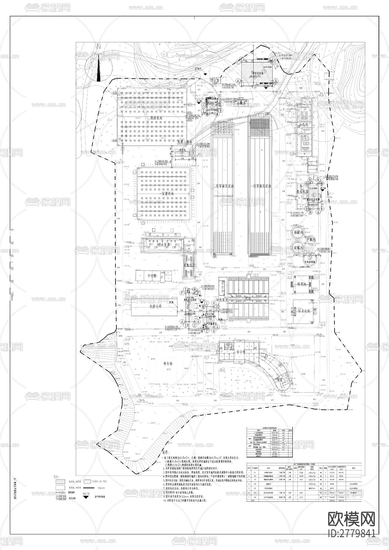 琼江安居提水二期工程（远期五万吨）项目下载（渲染图7）