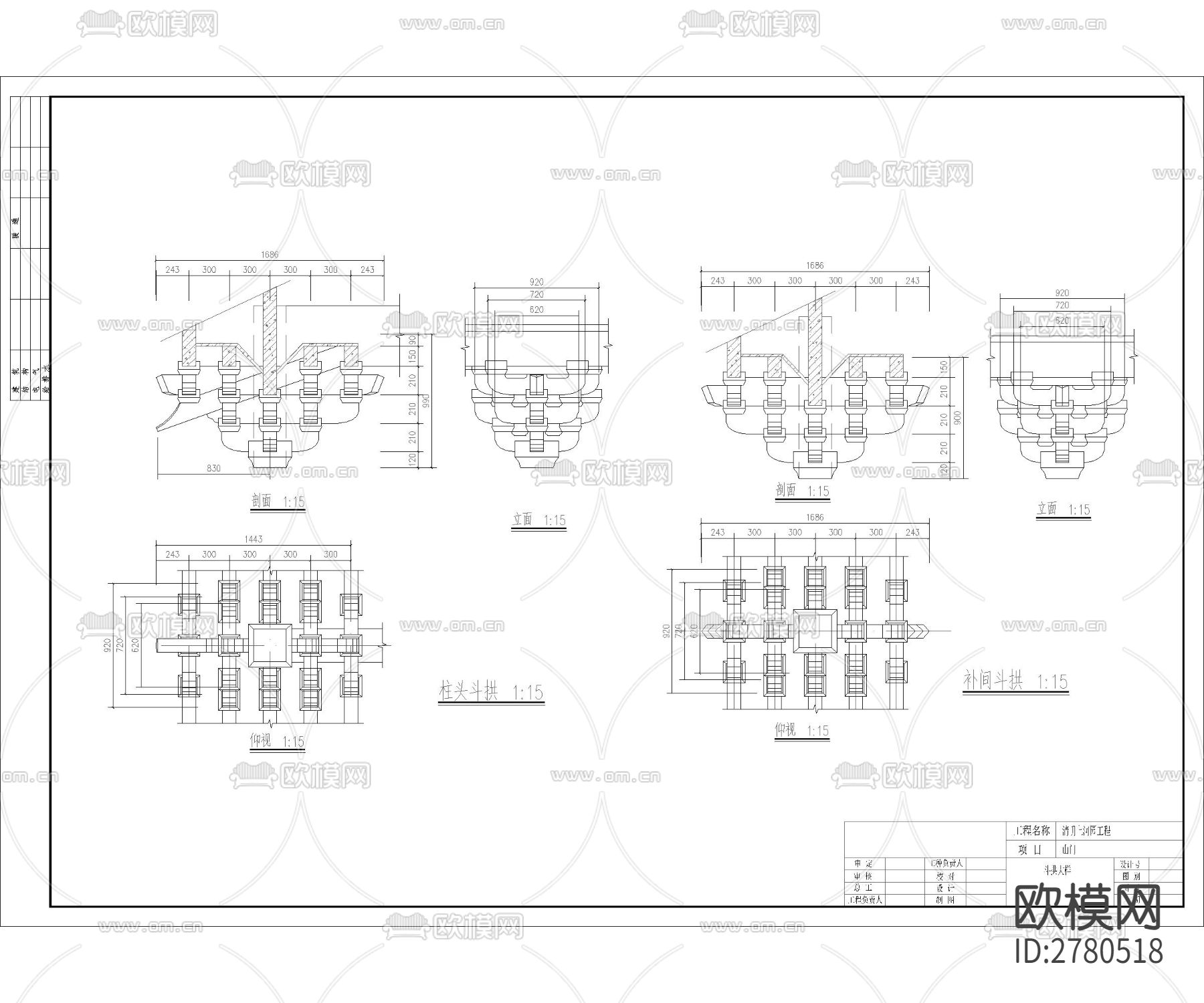 入口大门CAD施工图下载（渲染图7）