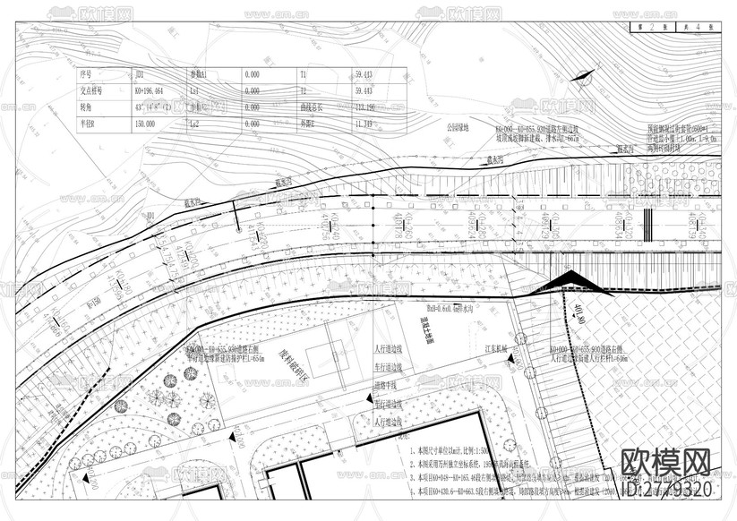 九沙一支路建設(shè)工程cad施工圖下載(渲染圖8)
