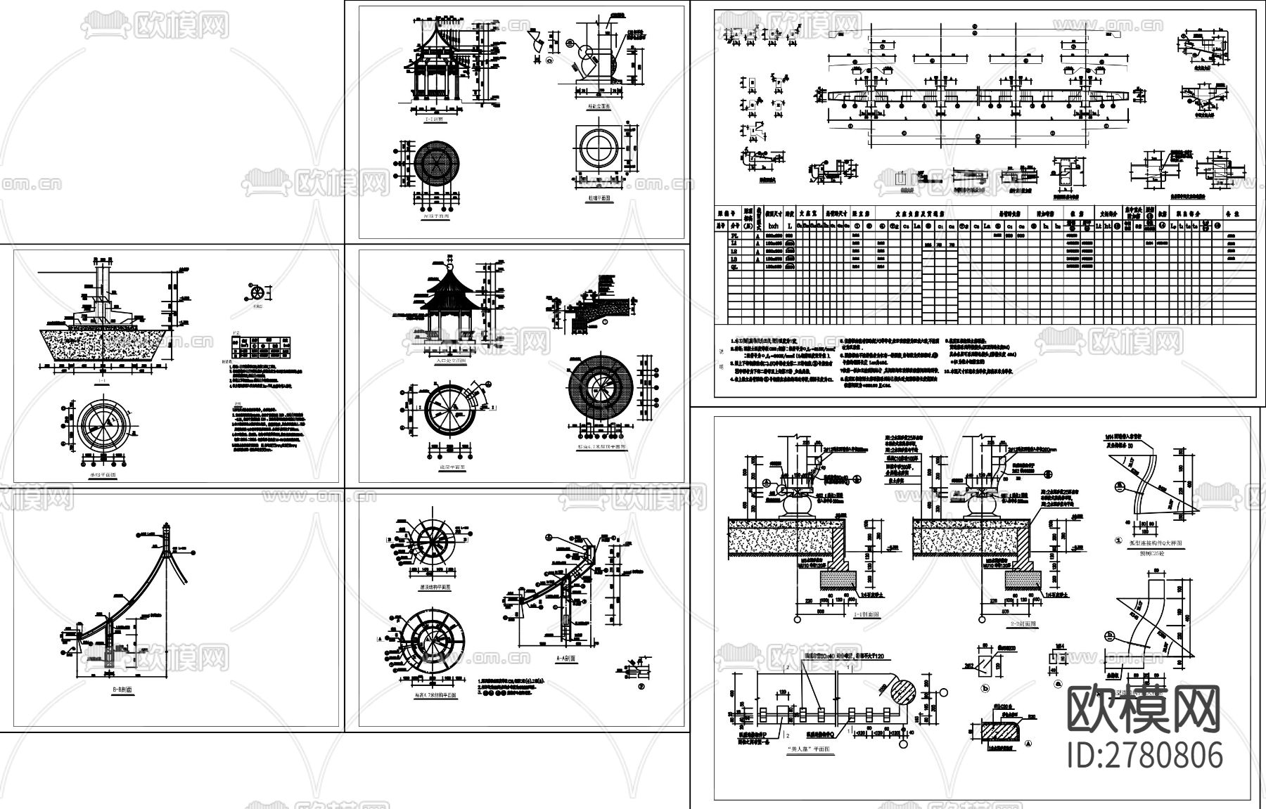 141套中式景观亭子CAD施工图下载（渲染图7）