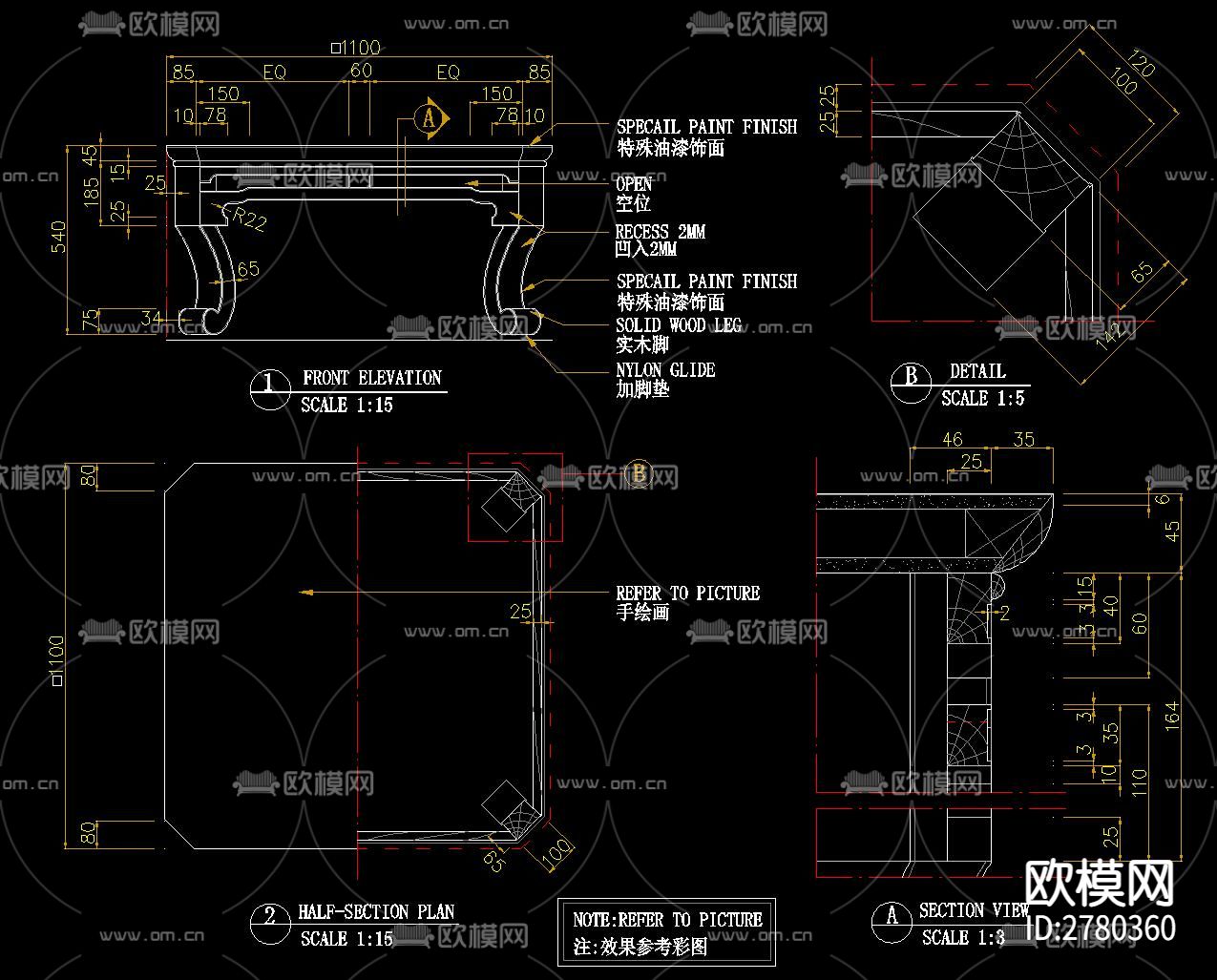 工厂中式茶几cad大样图下载（渲染图1）