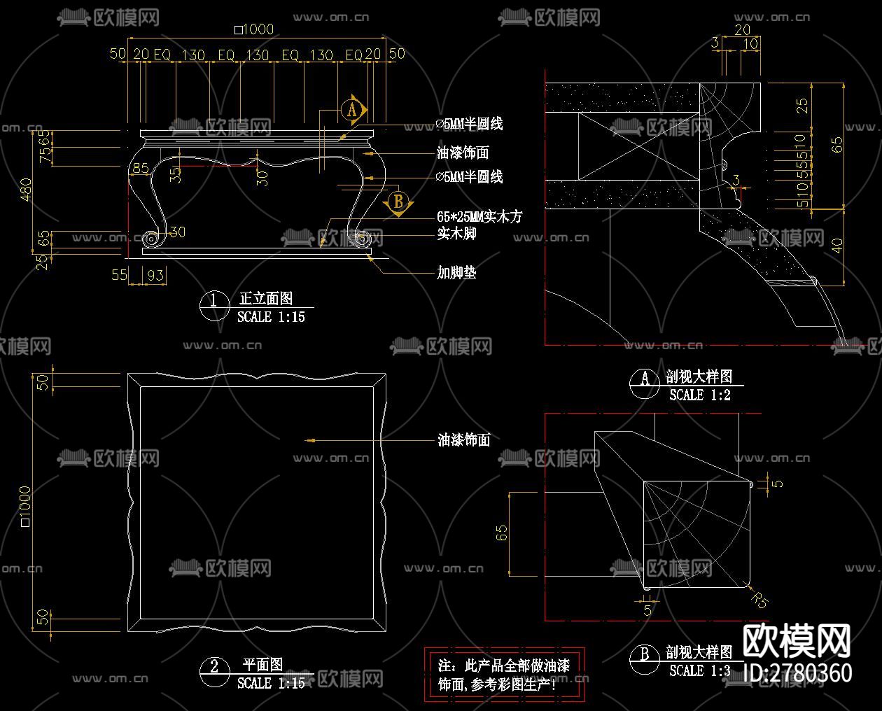 工厂中式茶几cad大样图下载（渲染图10）