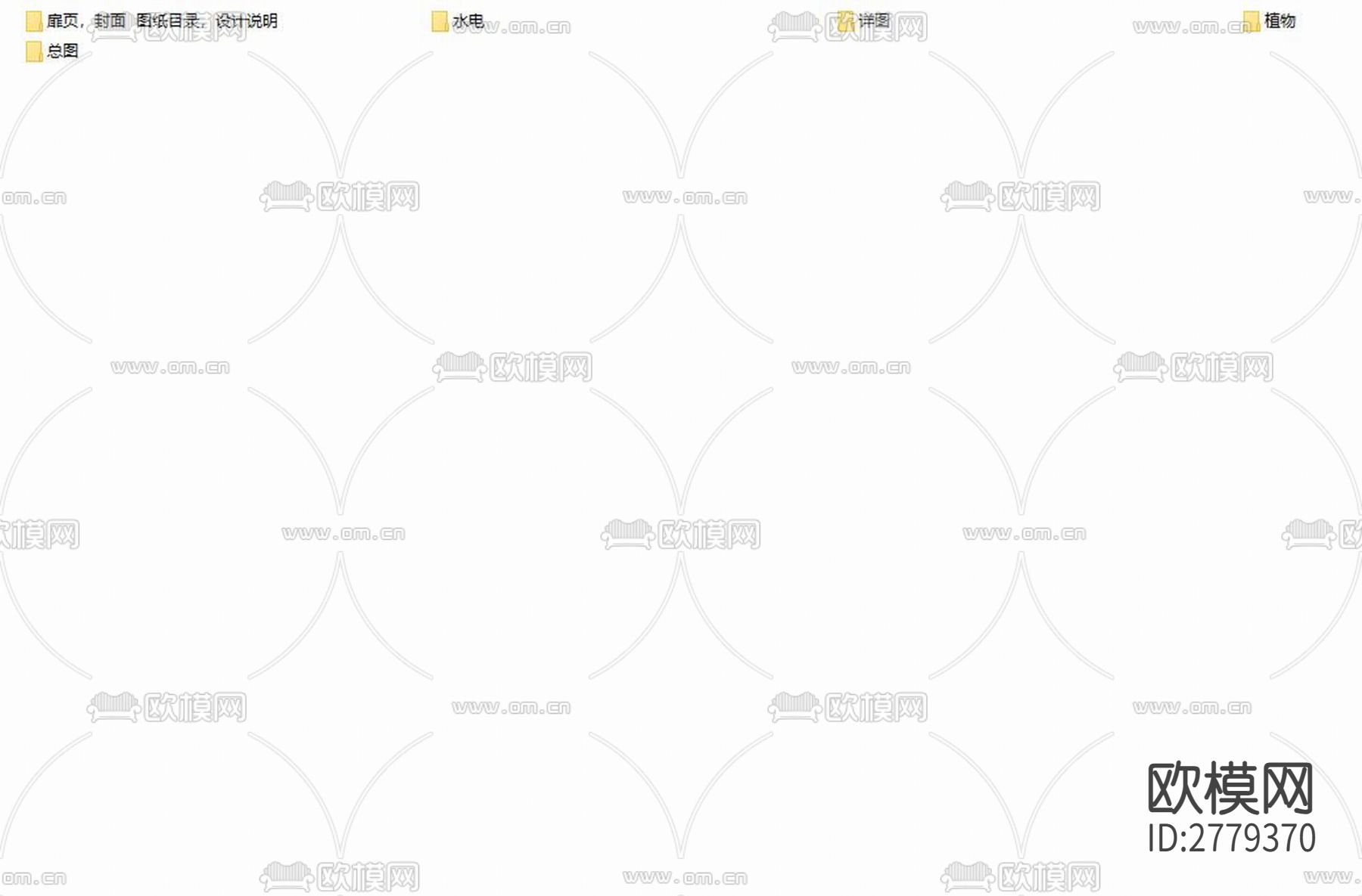 礼嘉智慧公园白云湖会议中心临湖景观改造提升工程cad施工图下载（渲染图1）