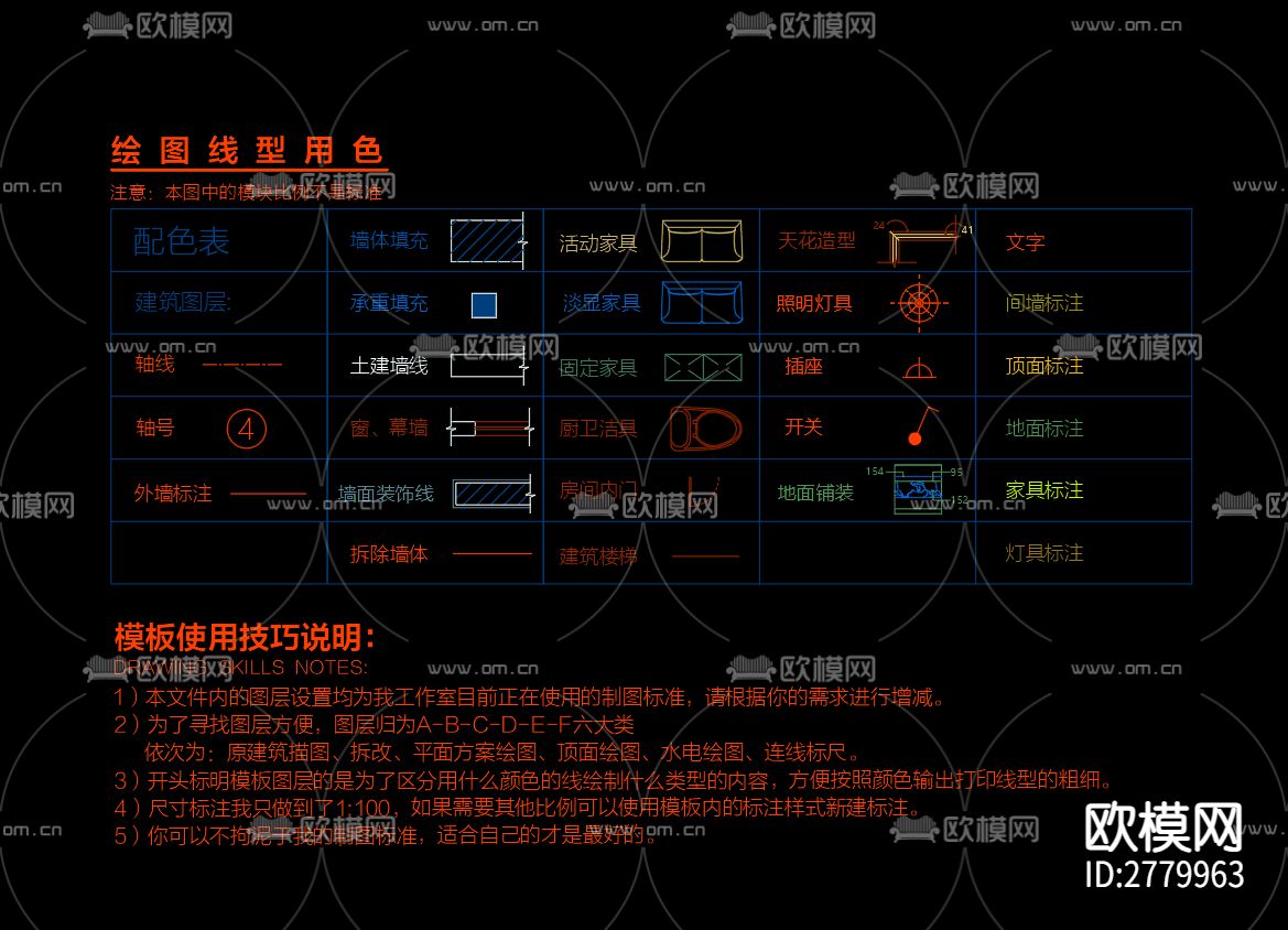 2023CAD完整制图标准下载（渲染图3）