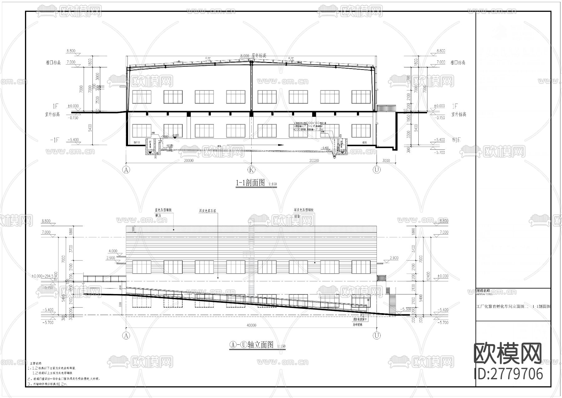 翘嘴鲌鱼水产种质资源场建设项目cad施工图下载（渲染图4）