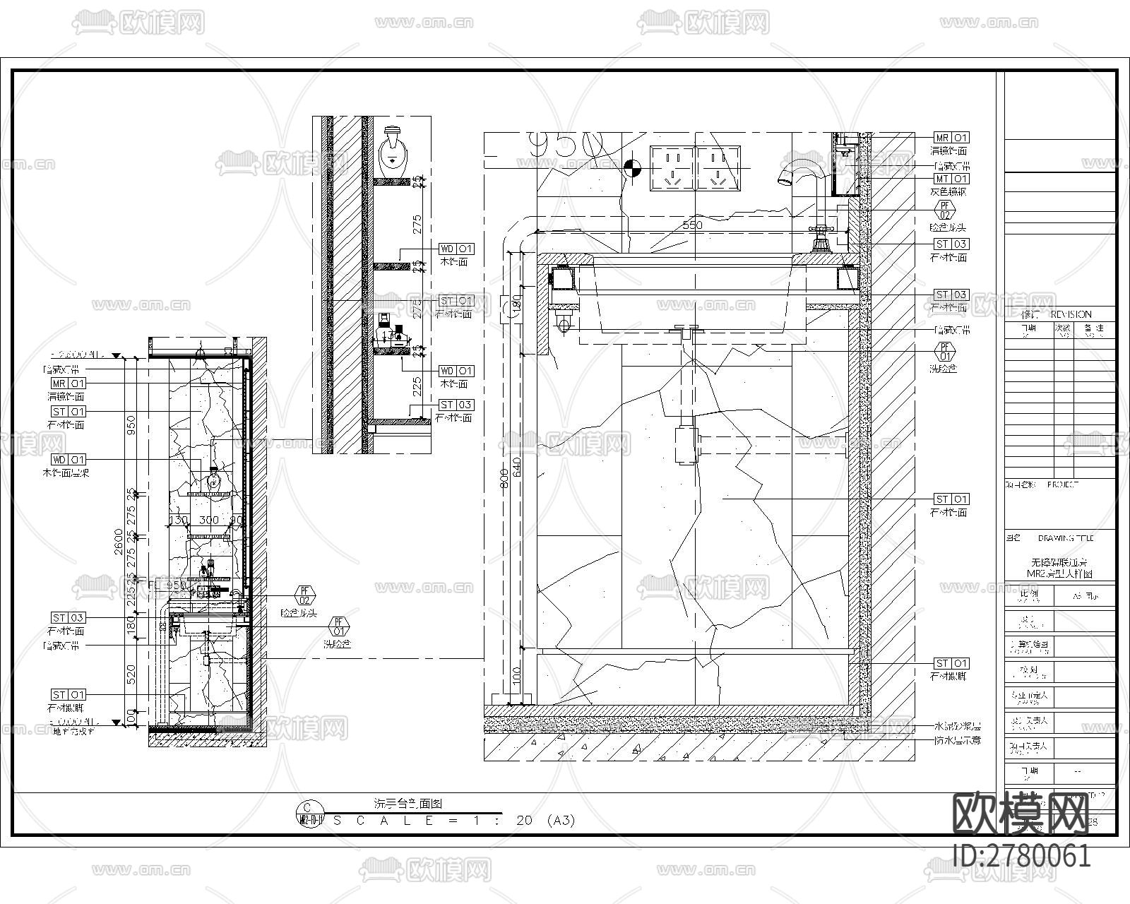 无障碍洗手台大样图下载（渲染图2）