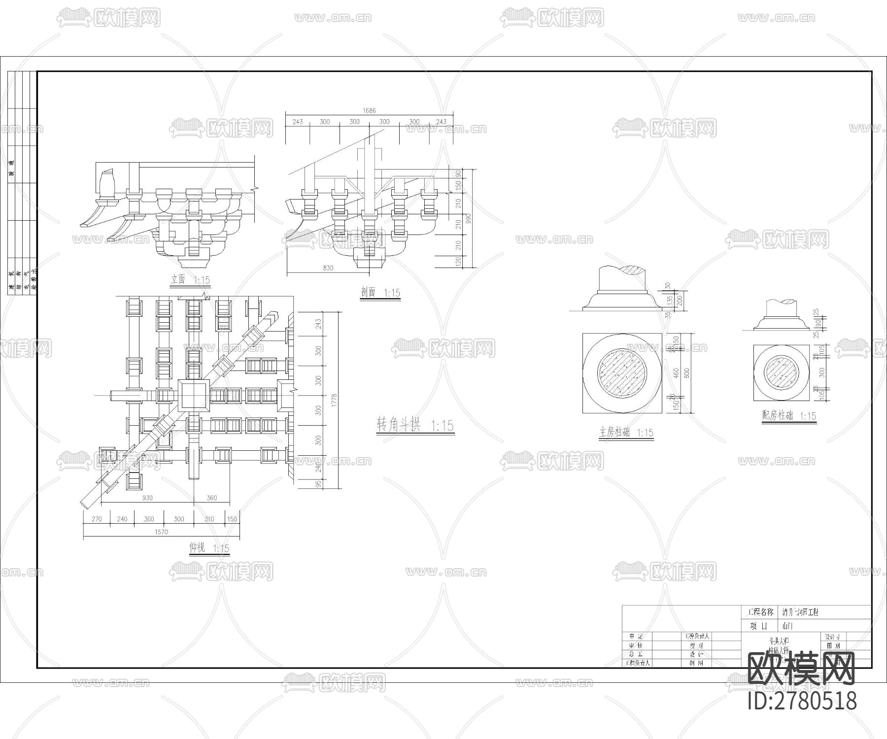 入口大门CAD施工图下载（渲染图8）