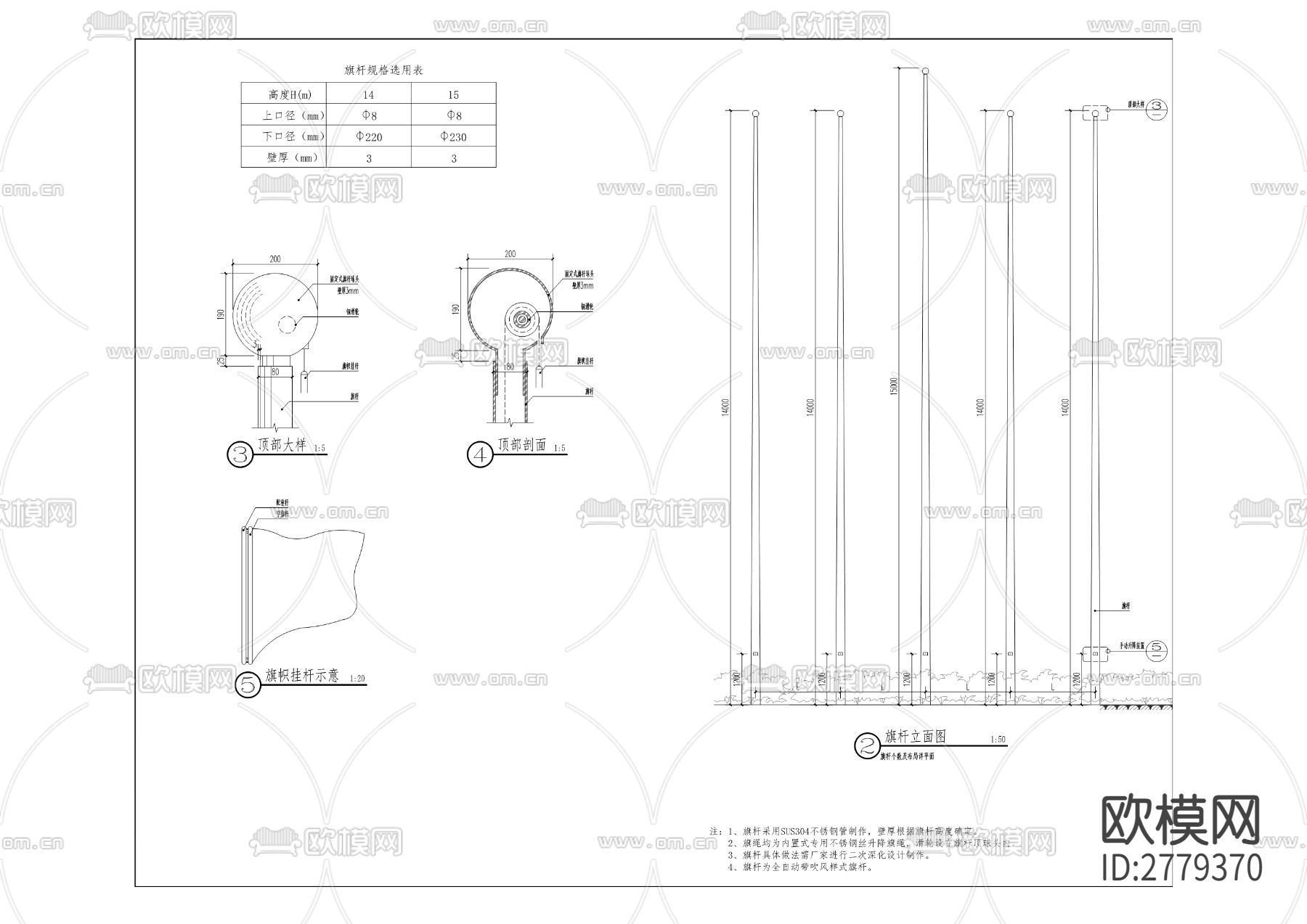 礼嘉智慧公园白云湖会议中心临湖景观改造提升工程cad施工图下载（渲染图3）