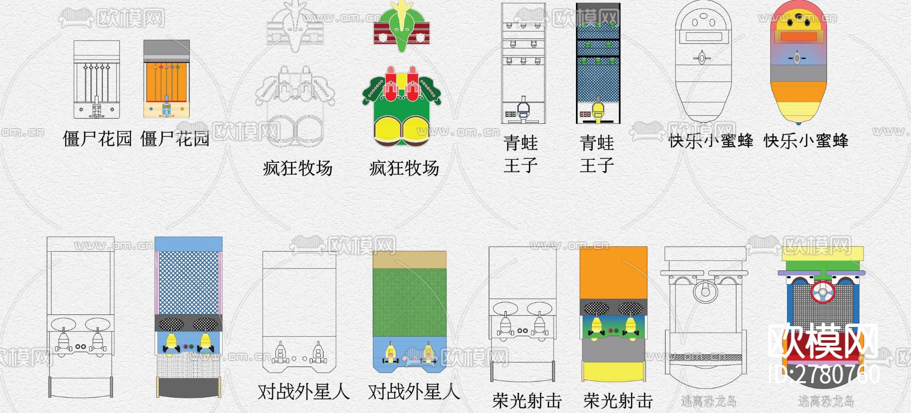 电玩城CAD图库下载（渲染图6）