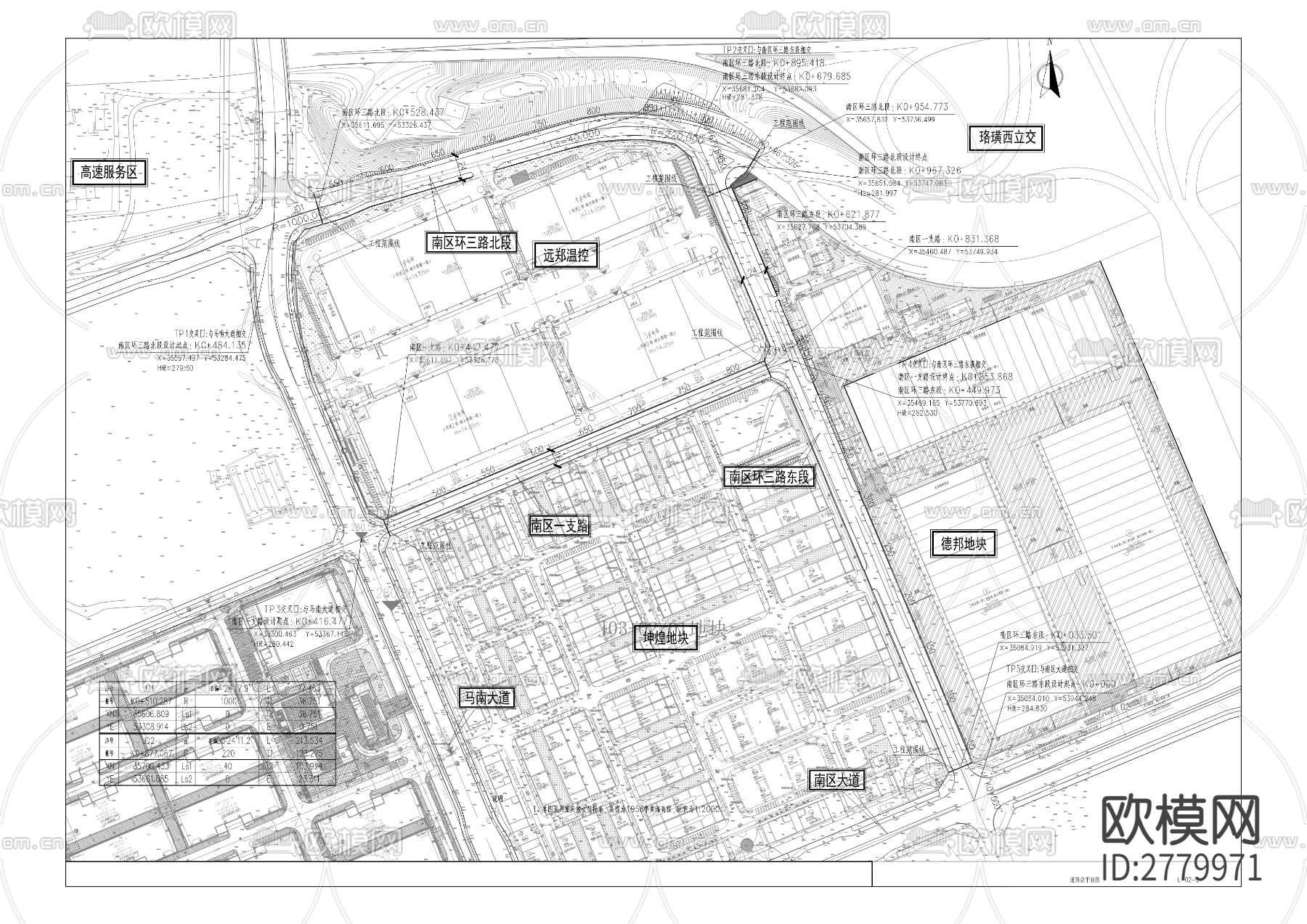 综保区互联互通道路建设（二期）CAD施工图下载（渲染图8）