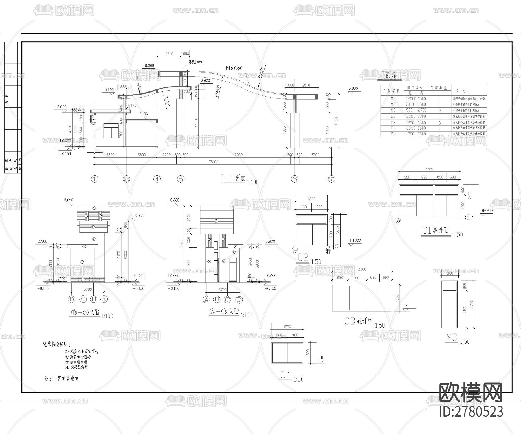 入口大門CAD施工圖下載（渲染圖1）