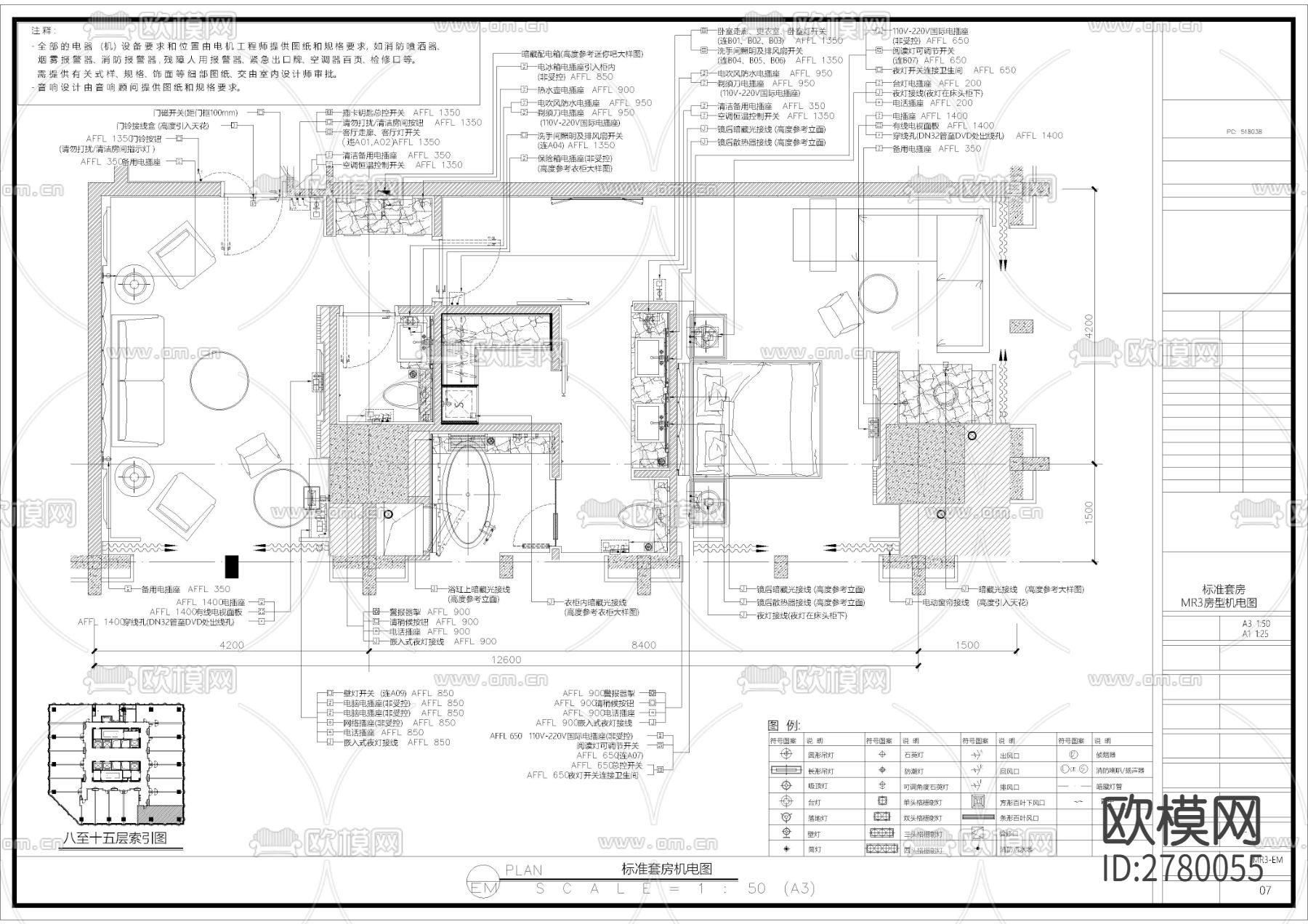 酒店套房机电图CAD施工图下载（渲染图2）