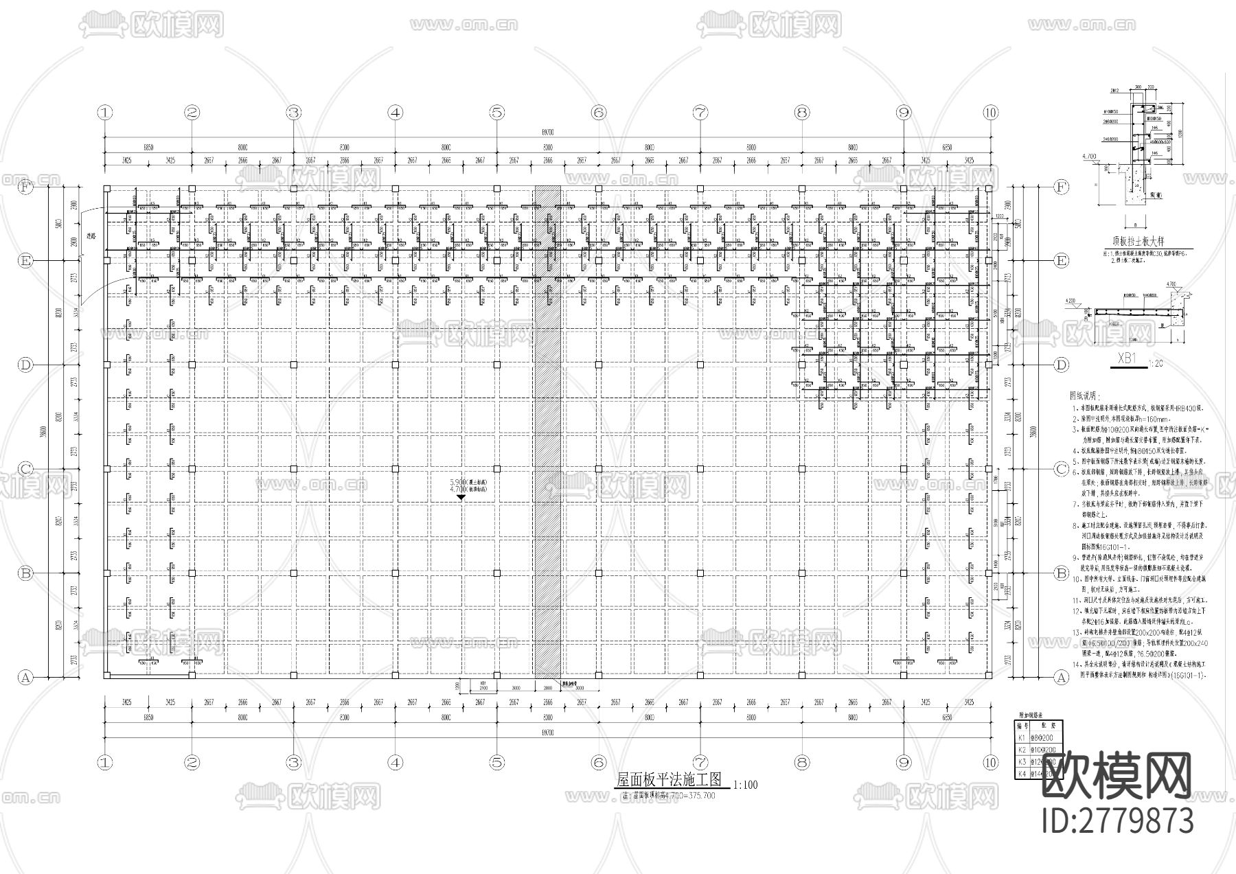 特种电缆产业化及智能制造技改工程CAD施工图下载（渲染图8）