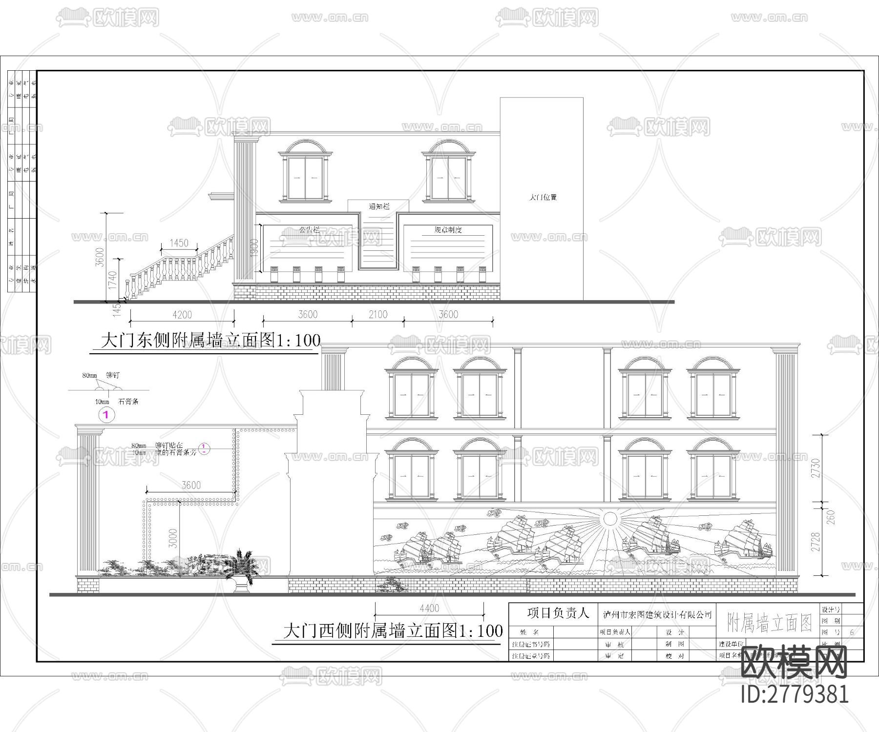 小区入口大门 工业园区入口大门 学校大门cad施工图下载（渲染图2）