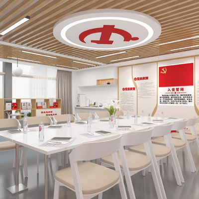  现代党建会议室su模型 