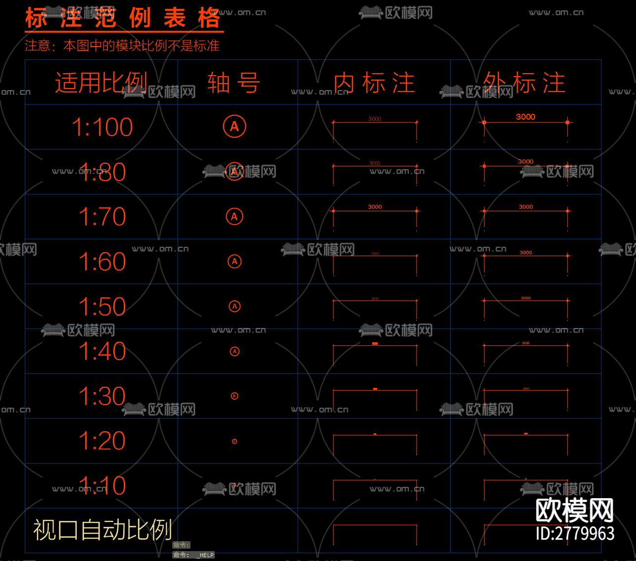 2023CAD完整制图标准下载（渲染图4）