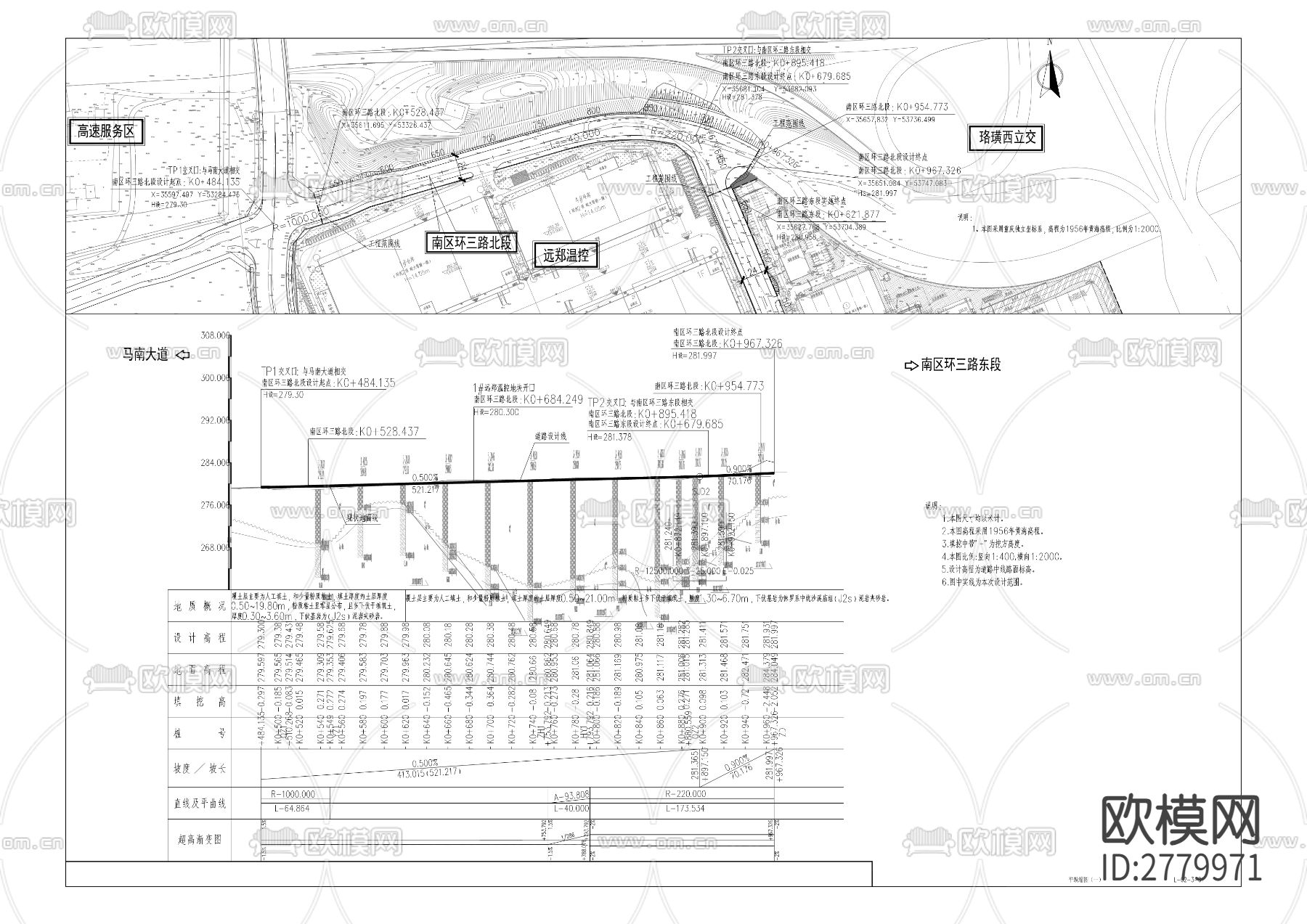 综保区互联互通道路建设（二期）CAD施工图下载（渲染图5）