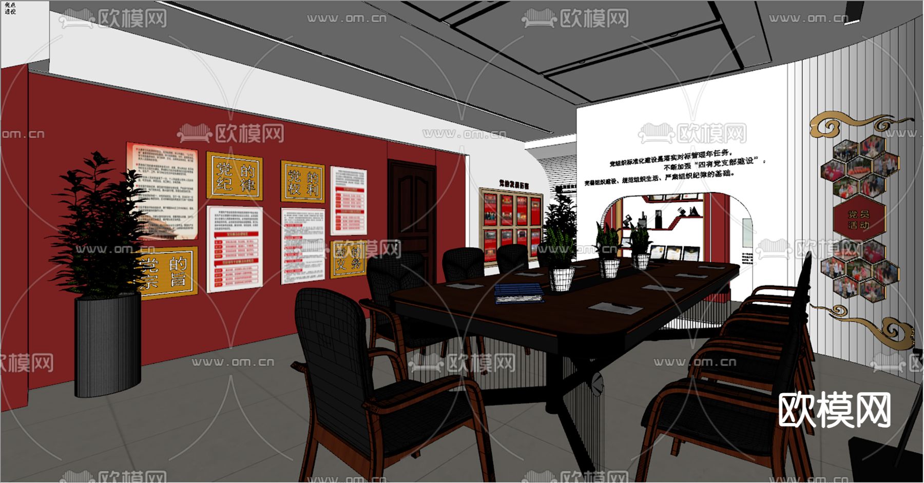 警营文化活动中心su模型下载（渲染图5）