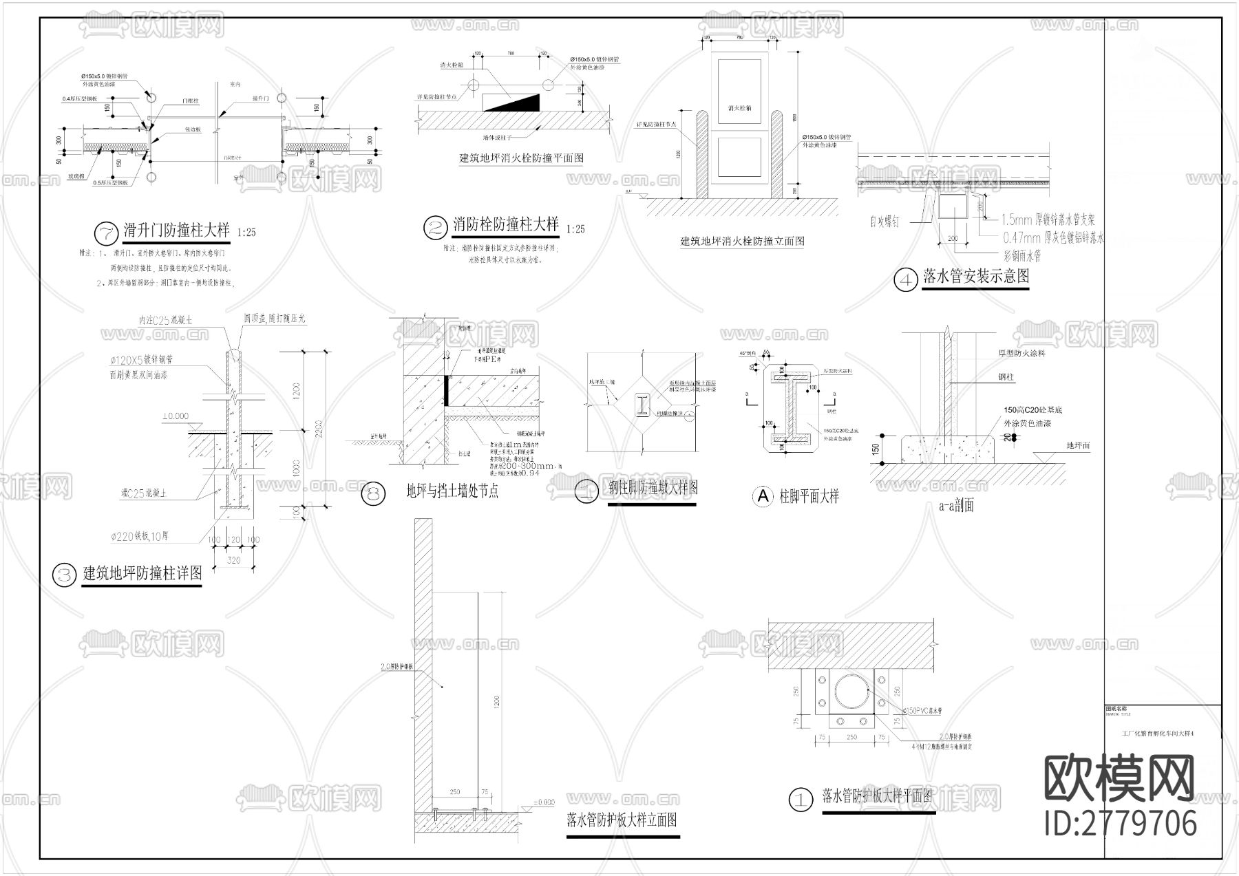 翘嘴鲌鱼水产种质资源场建设项目cad施工图下载（渲染图2）