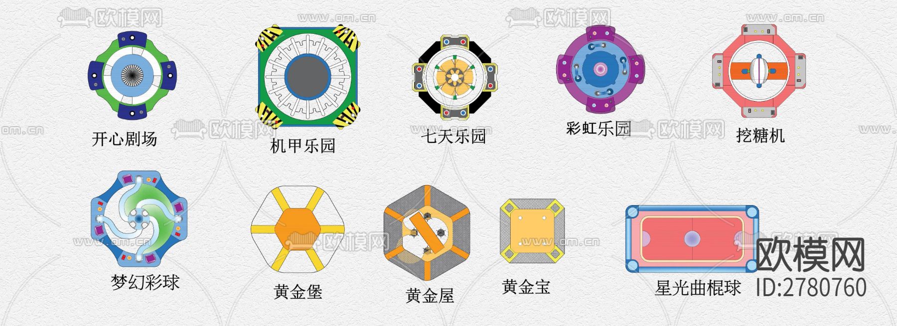 电玩城CAD图库下载（渲染图2）