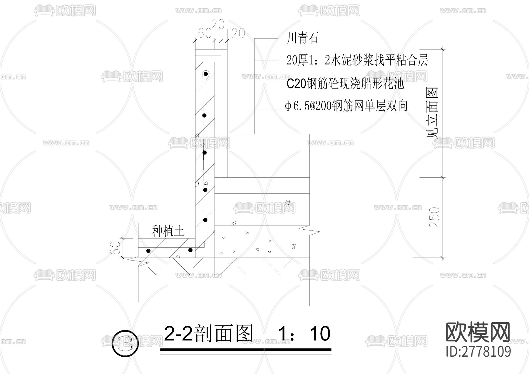 船形花池cad大样图下载（渲染图4）