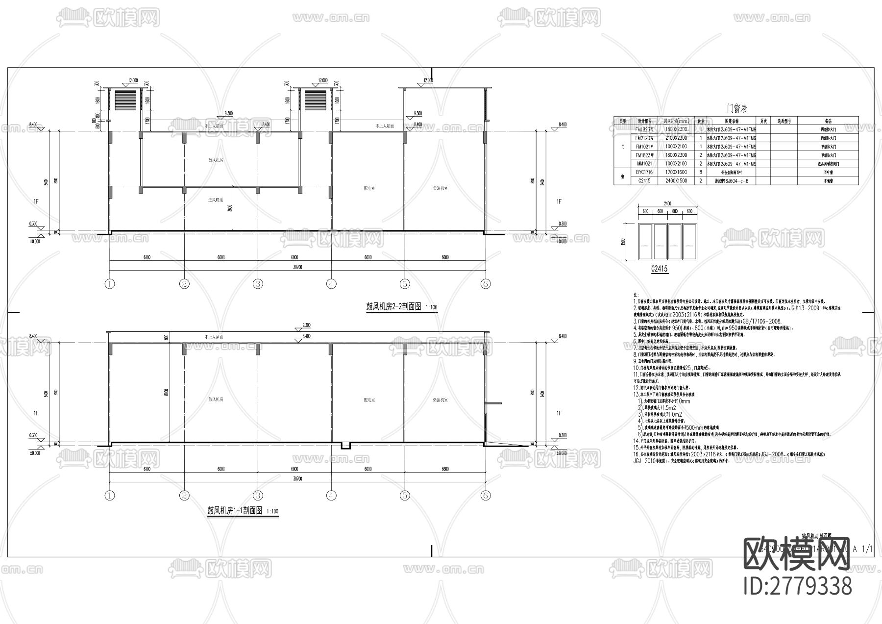 兰家沱污水处理厂(三期)土建项目cad施工图下载（渲染图4）