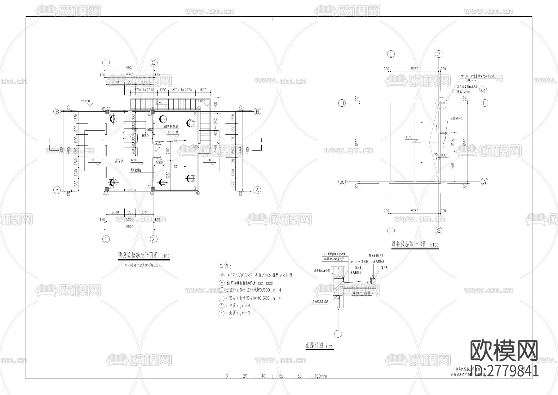 琼江安居提水二期工程（远期五万吨）项目下载（渲染图4）