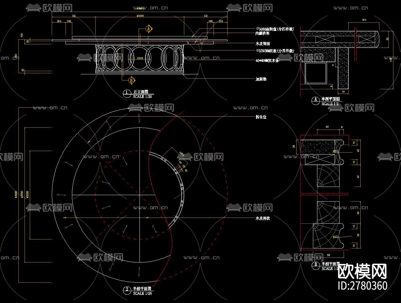 工厂中式茶几cad大样图下载（渲染图5）