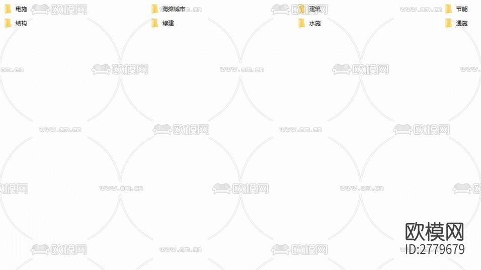 民族中學(xué)和庹家坳小學(xué)改擴(kuò)建項(xiàng)目cad施工圖下載(渲染圖1)