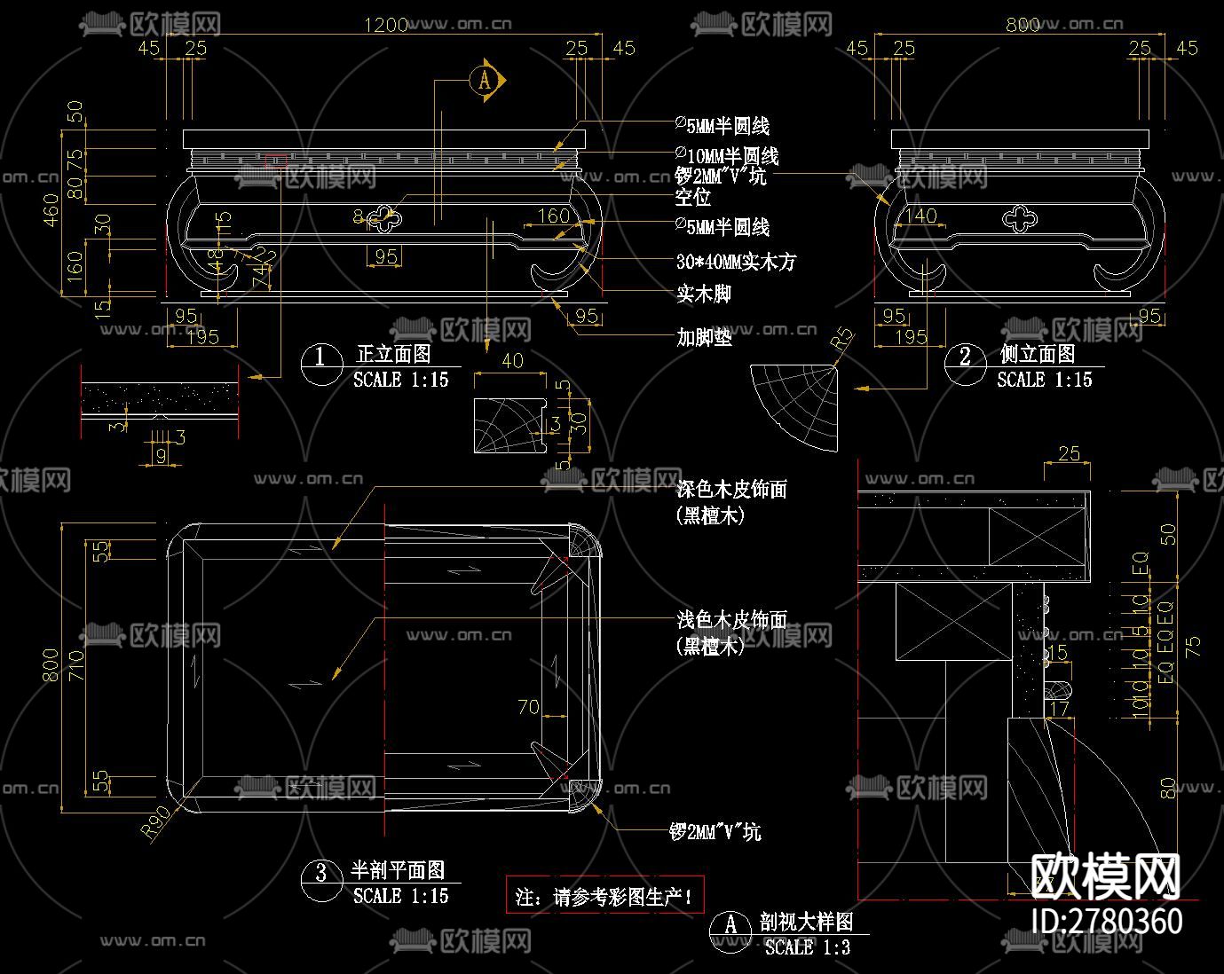 工厂中式茶几cad大样图下载（渲染图9）