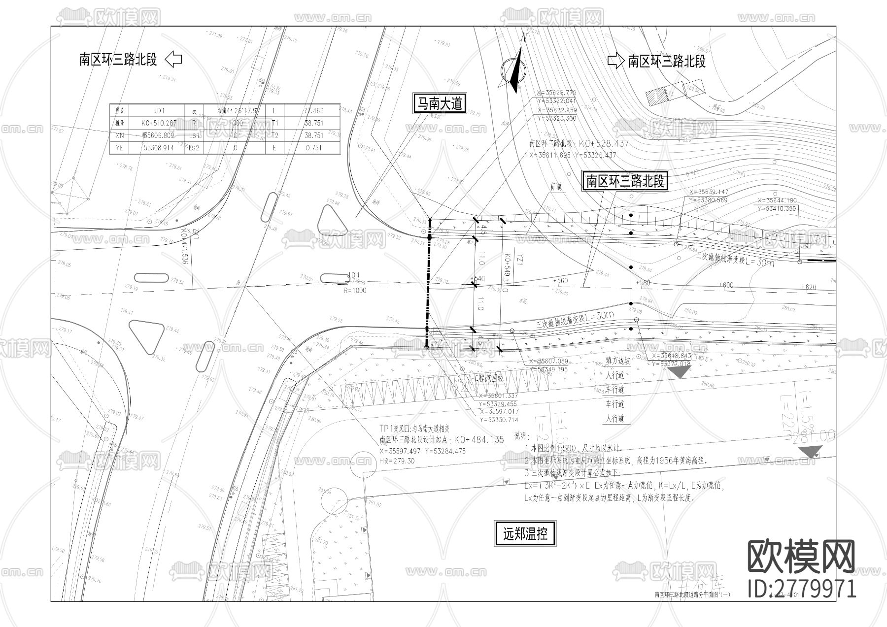 综保区互联互通道路建设（二期）CAD施工图下载（渲染图6）