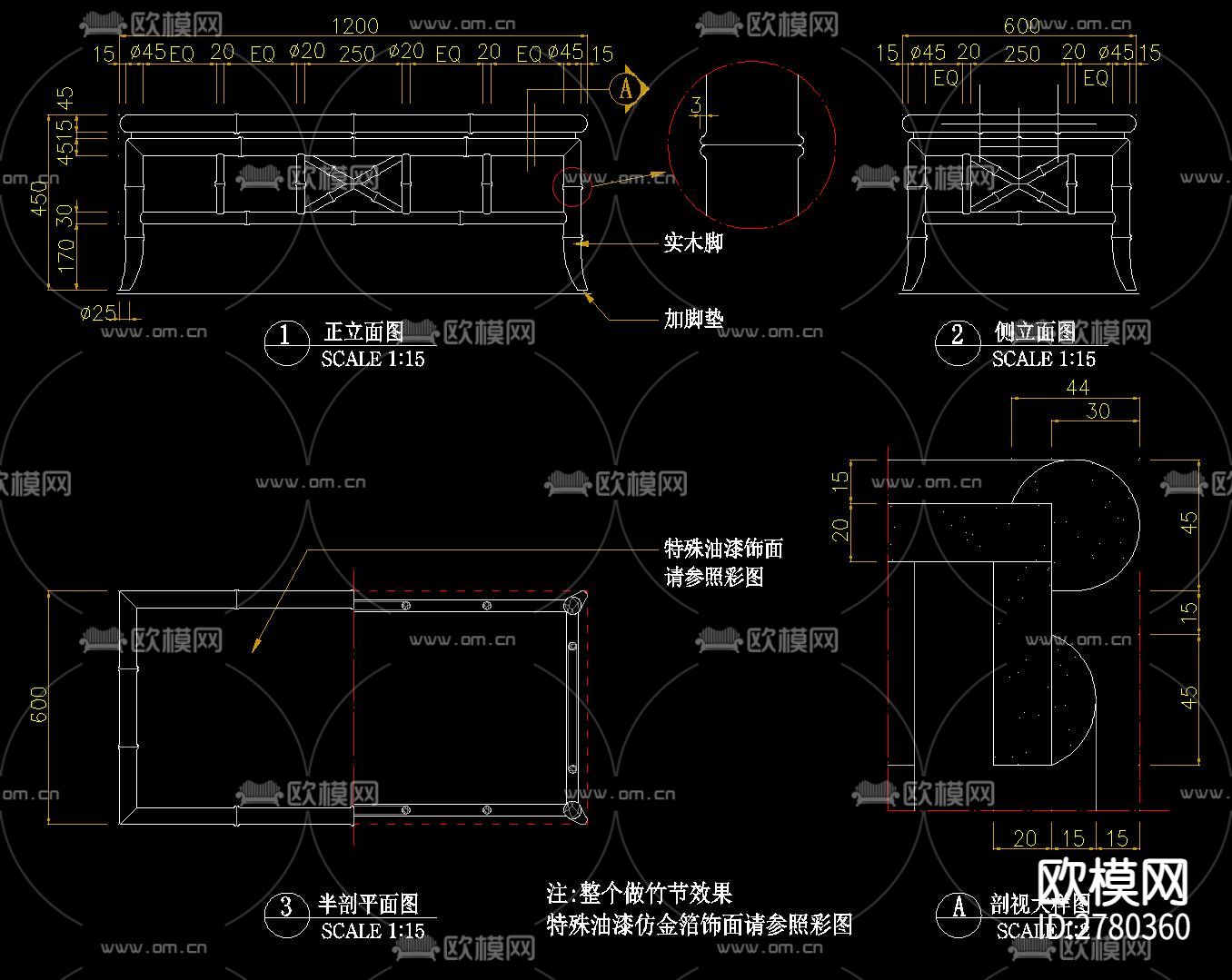 工厂中式茶几cad大样图下载（渲染图4）