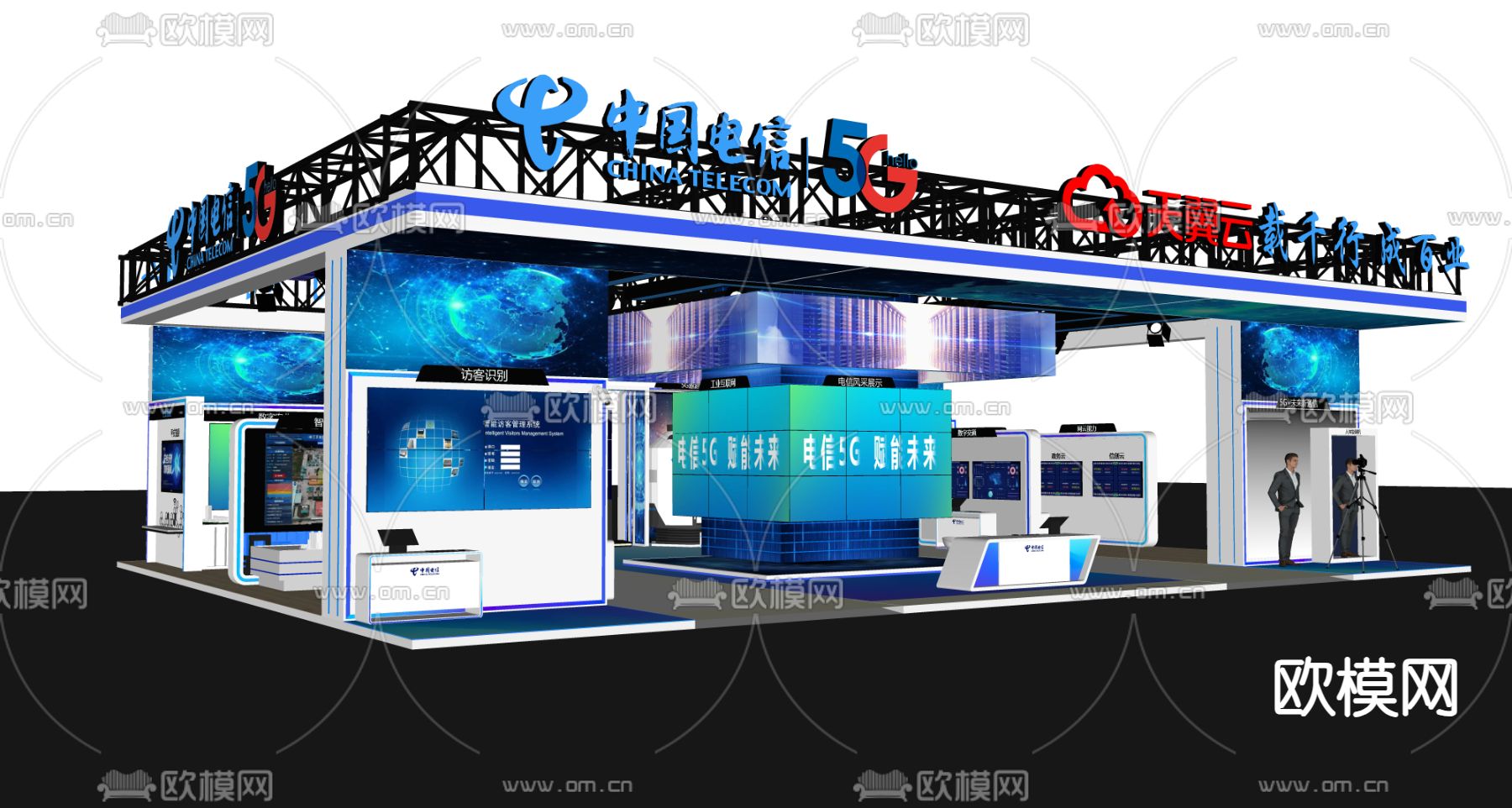 现代商业展台su模型下载（渲染图2）