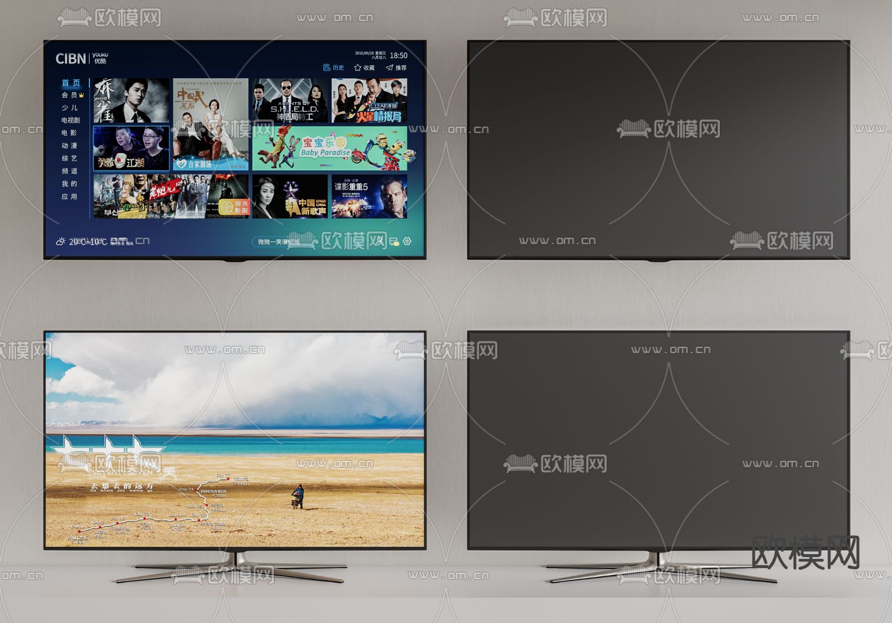 壁挂电视机3d模型下载