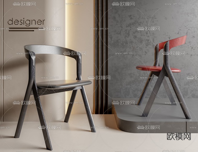 现代椅子 餐椅3d模型下载
