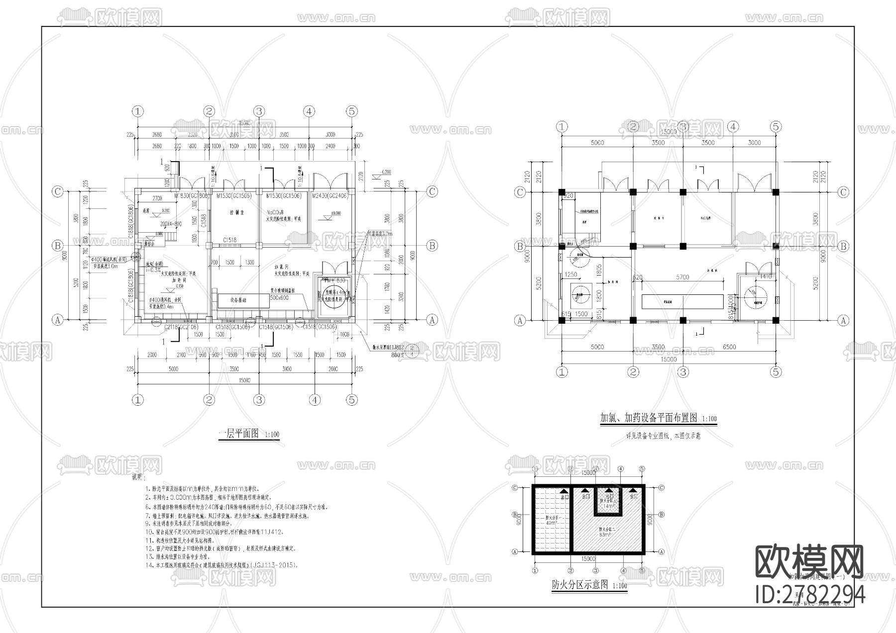 仙女山度假区供水工程CAD施工图下载（渲染图1）