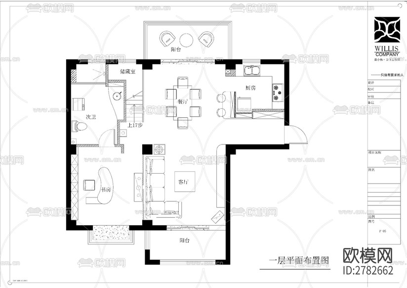 現(xiàn)代風格復(fù)式家裝CAD施工圖下載(渲染圖2)