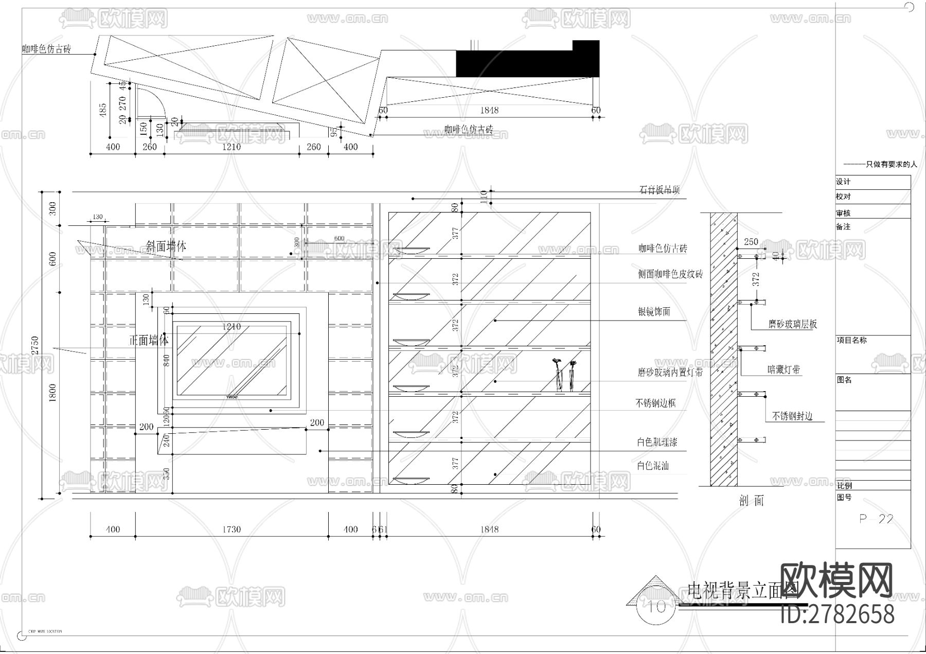 家装CAD施工图下载（渲染图8）