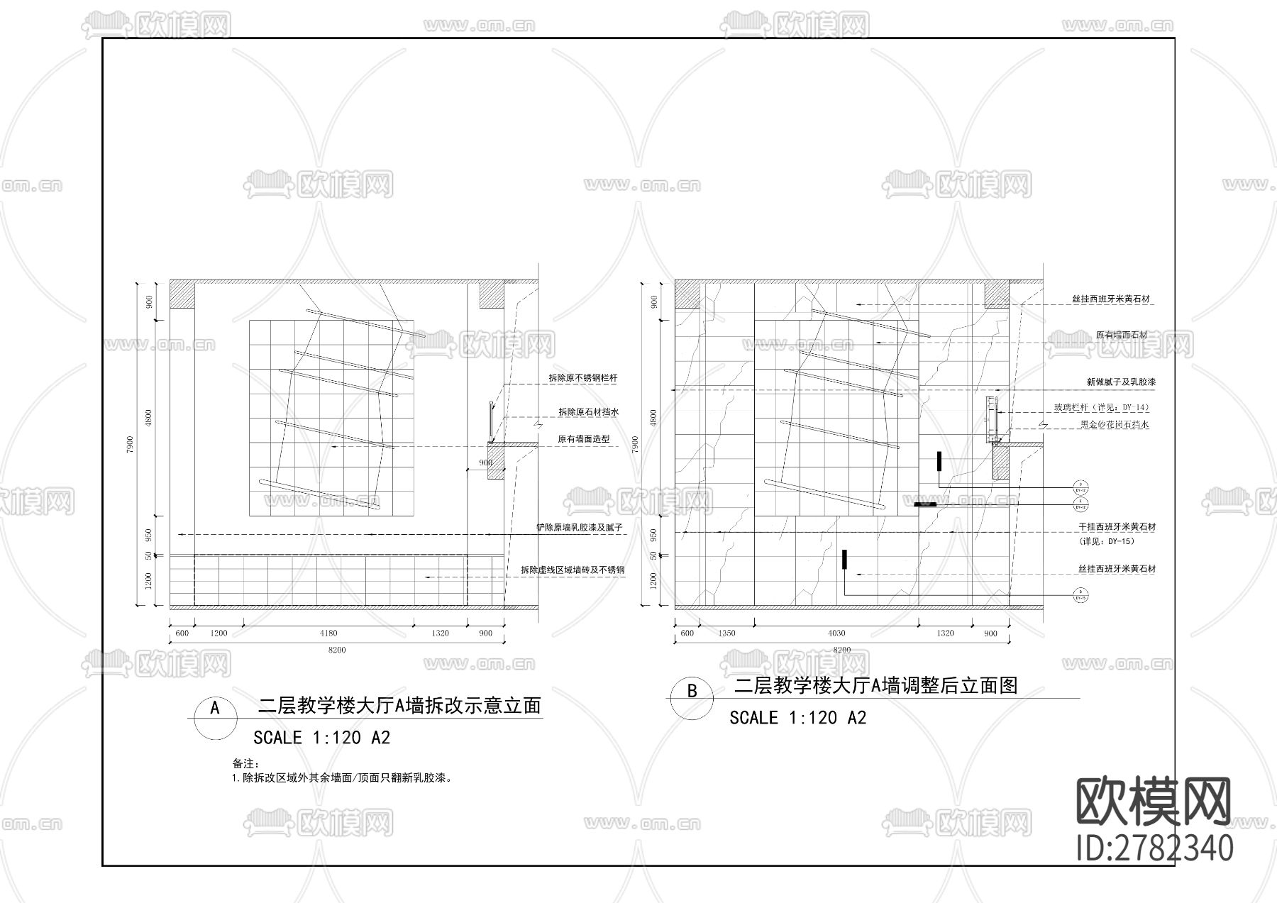 长安锦绣实验小学校CAD施工图下载（渲染图6）