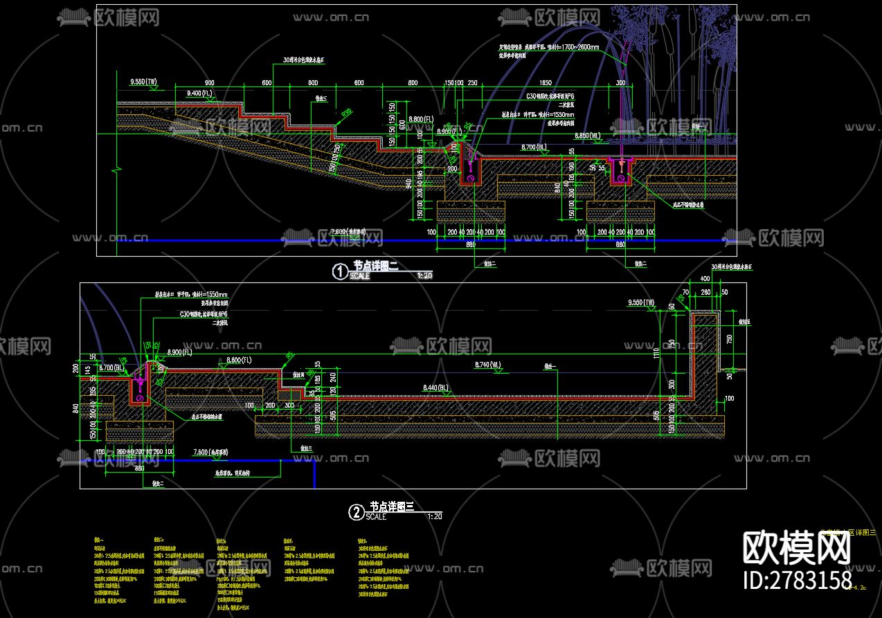 蘑菇水景 儿童嬉水区详图 节点施工图下载（渲染图1）