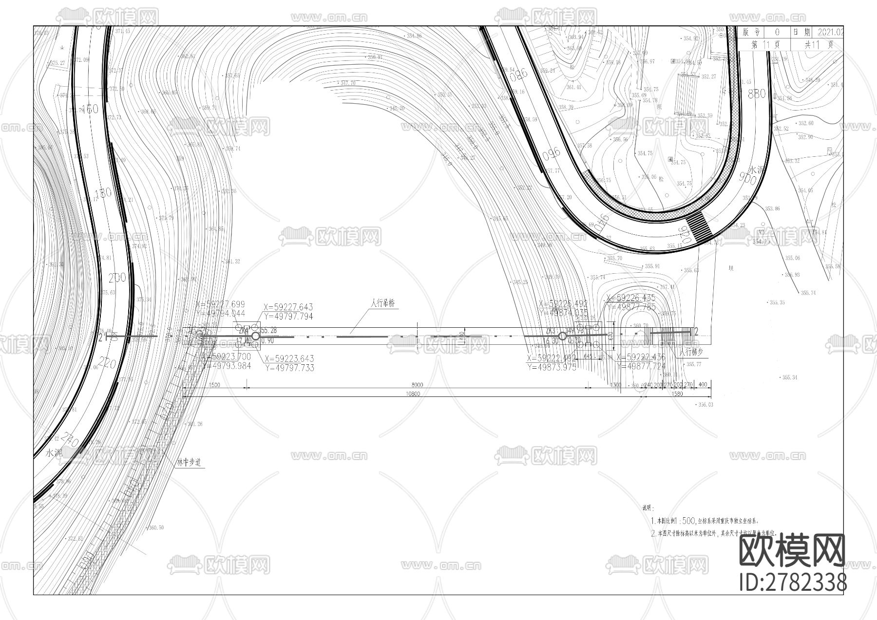 玉仙路路灯 步道 桥涵及绿化整治工程CAD施工图下载（渲染图7）