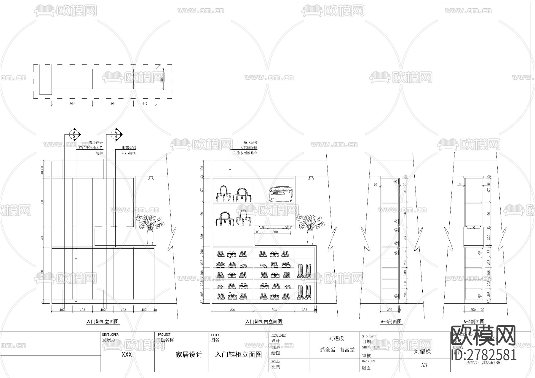 欧式风格大平层家装CAD施工图下载（渲染图1）