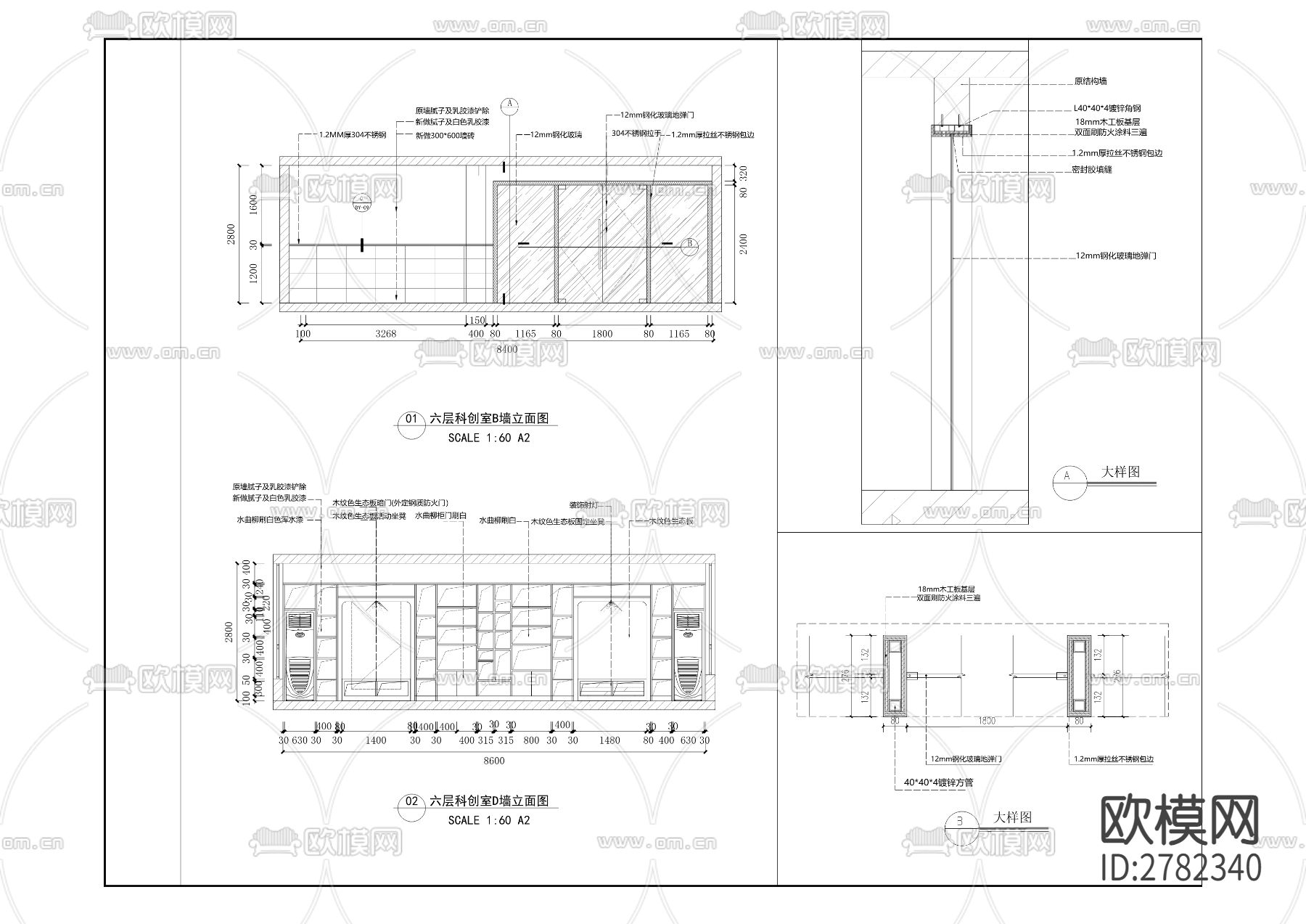 长安锦绣实验小学校CAD施工图下载（渲染图1）