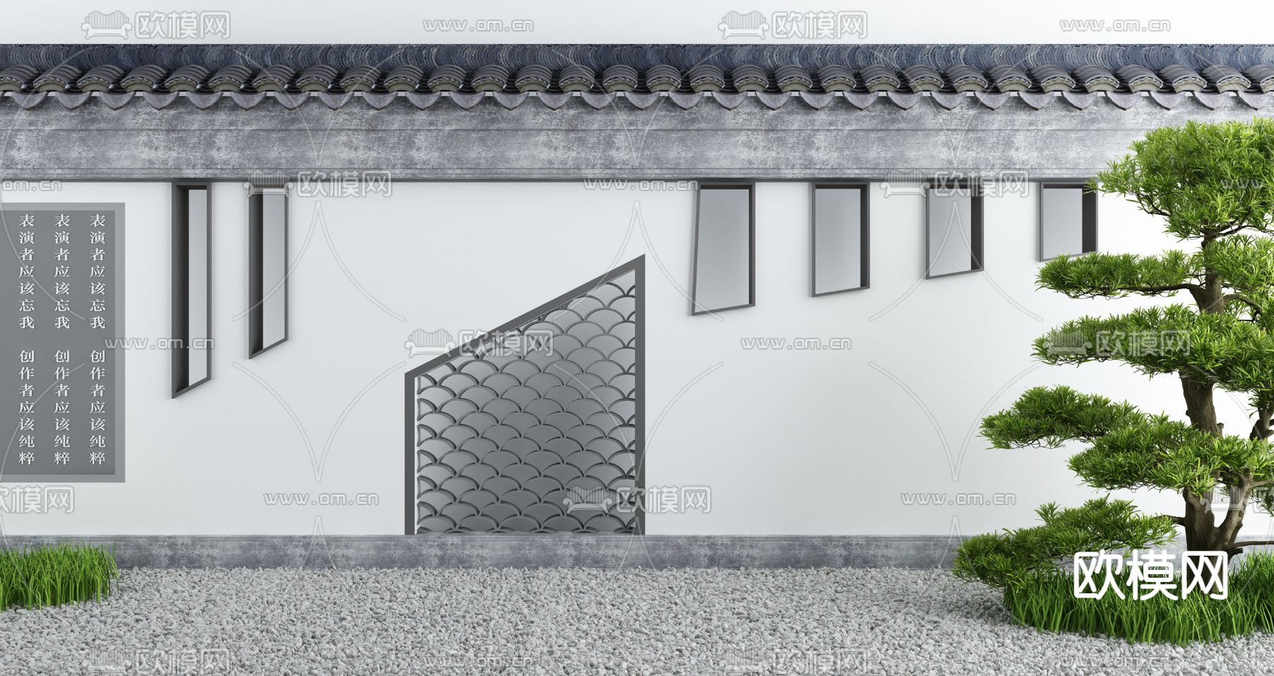 庭院景墙 围墙3d模型下载