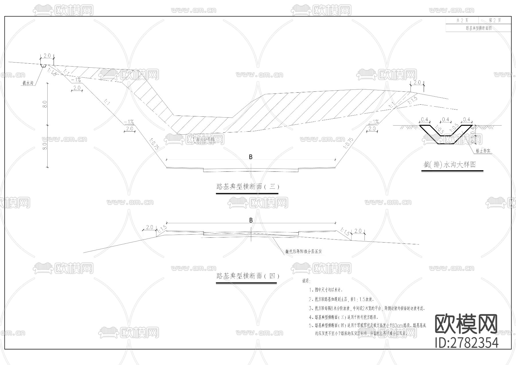 自嗨锅全球味觉中心暨西南总部基地周边道路工程下载（渲染图2）